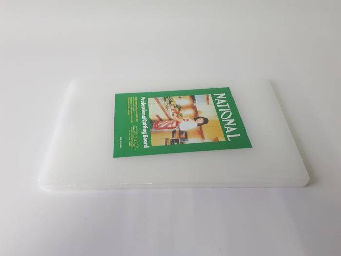 Дошка обробна пластикова професійна товста біла велика кухонна для обробки м'яса 37*23 cm t=1