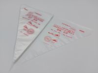 Мішок кондитерський поліетиленовий одноразовий MASTER L 26 cm W 17 см