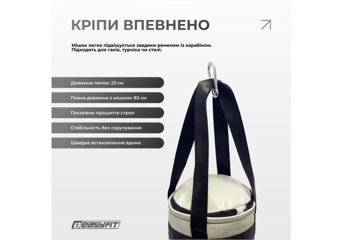 Боксерський набір EasyFit MiniChamp для дітей