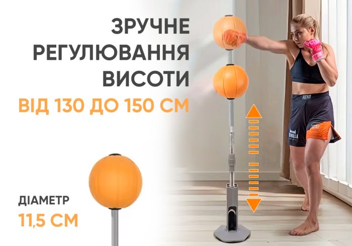 Боксерський набір EasyFit Pro BoxSet (130-150 см)