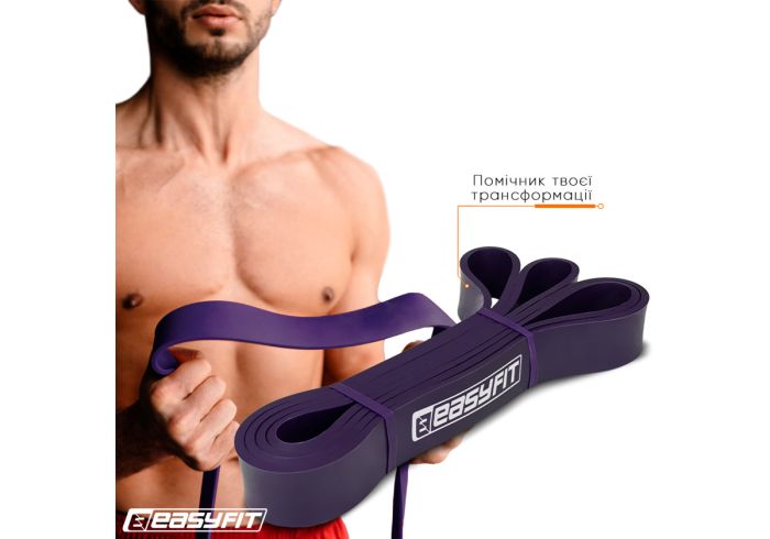 Гумова петля EasyFit 15-45 кг Фіолетова