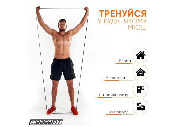 Гумова петля EasyFit 6-31 кг Чорна