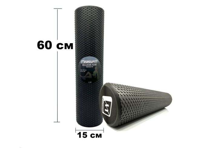 Масажний ролик EasyFit Foam Roller 60 см Чорний