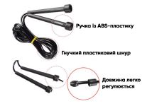 Cкакалка для гімнастики EasyFit