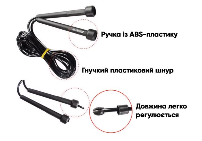 Cкакалка для гімнастики EasyFit
