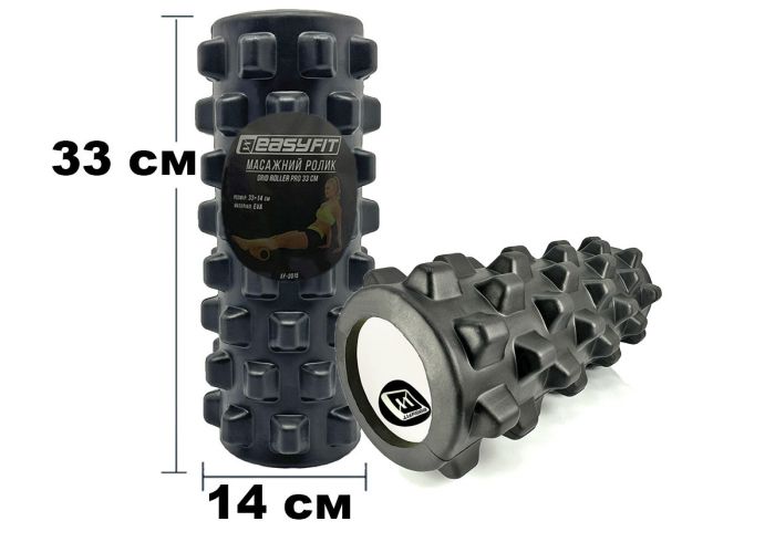 Масажний ролик EasyFit Grid Roller PRO 33 см Чорний 