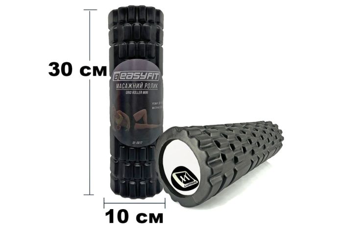 Масажний ролер EasyFit Grid Roller Mini 30 см чорний