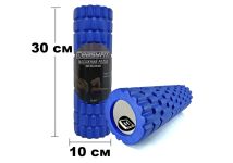 Масажний ролер EasyFit Grid Roller Mini 30 см синій