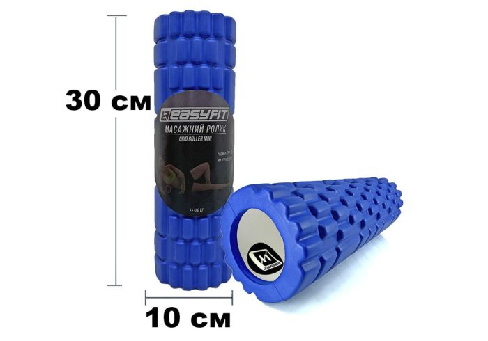 Масажний ролер EasyFit Grid Roller Mini 30 см синій