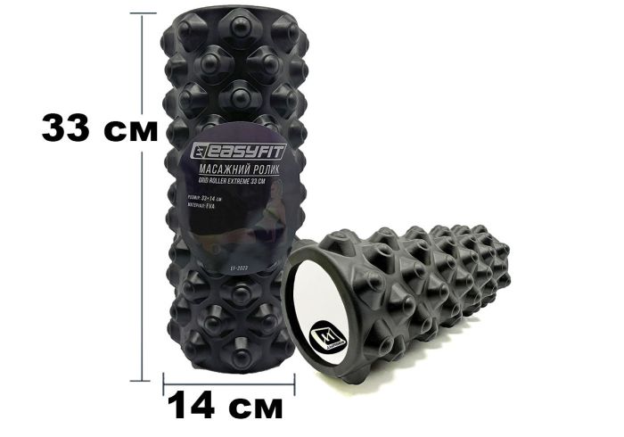 Масажний ролик EasyFit Grid Roller Extreme 33 см Чорний