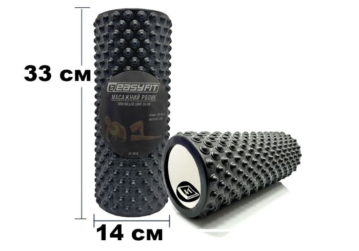 Масажний ролик EasyFit Grid Roller Light 33 см Чорний 