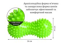 Масажний м'ячик EasyFit Goober з шипами зелений