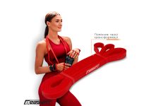 Гумова петля EasyFit 2-15 кг червона