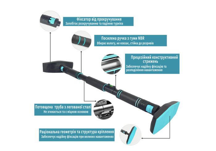 Розсувний розпірний турнік EasyFit BlueGymBar 70-95 см